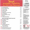 Drehorgel-Shop: Distel's unvergängliche Orgelmelodien (CD2042)